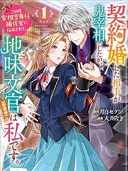 君が好き 剧照 雨中的约定